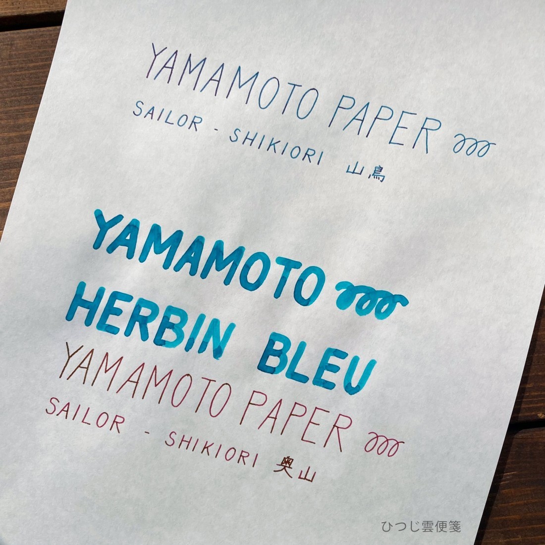 Yamamoto Sheep cloud letter paper A4 size A4PA-0044