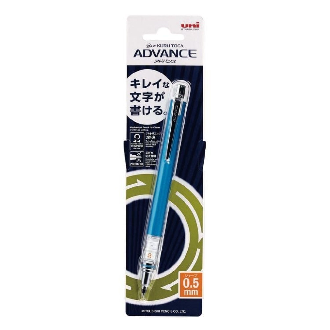 Uni Mitsubishi Pencil sharp pen Kurutoga Advance 0.5mm Blue M5-5591P.33