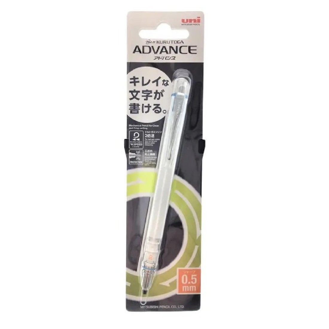 Uni Mitsubishi Pencil sharp pen Kurutoga Advance 0.5mm White, M5-5591P.1