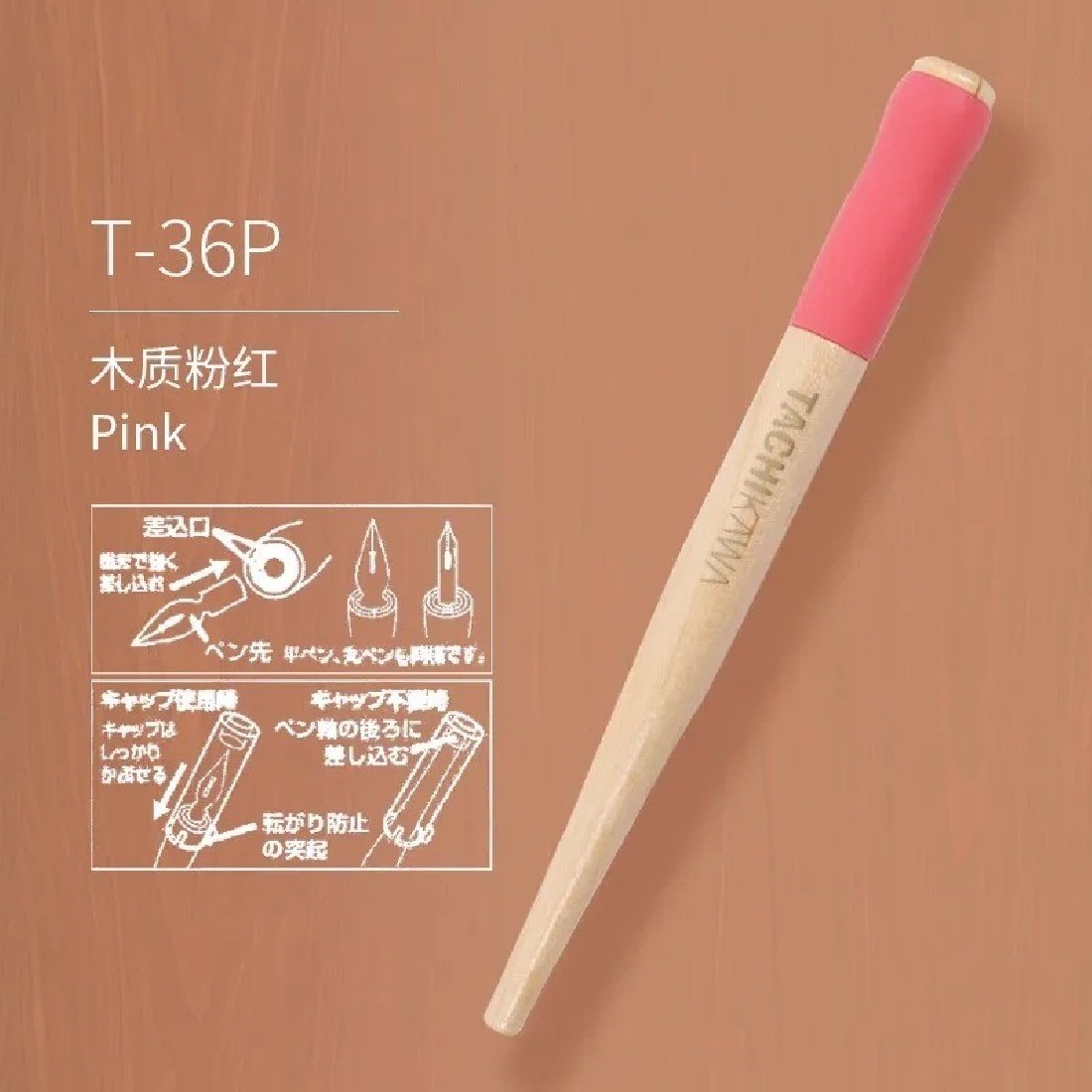 Tachikawa Free pen holder T-36P pink