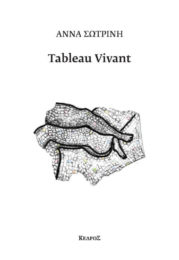 Tableau vivant