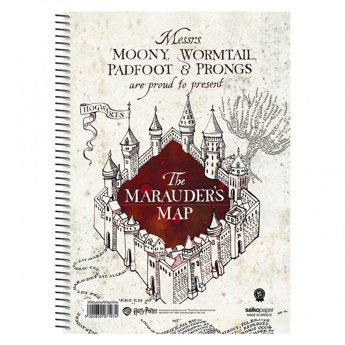 Τετράδιο σπιράλ Harry Potter the marauder΄s map 17x25 4 θεμάτων 120φ  Salko