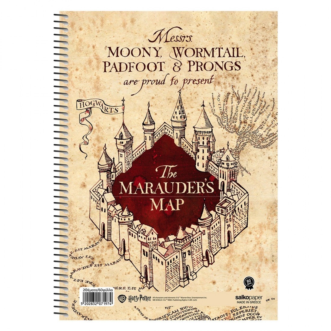 Τετράδιο σπιράλ Harry Potter the marauder΄s map  21x29 1 θέματος 30φ  Salko