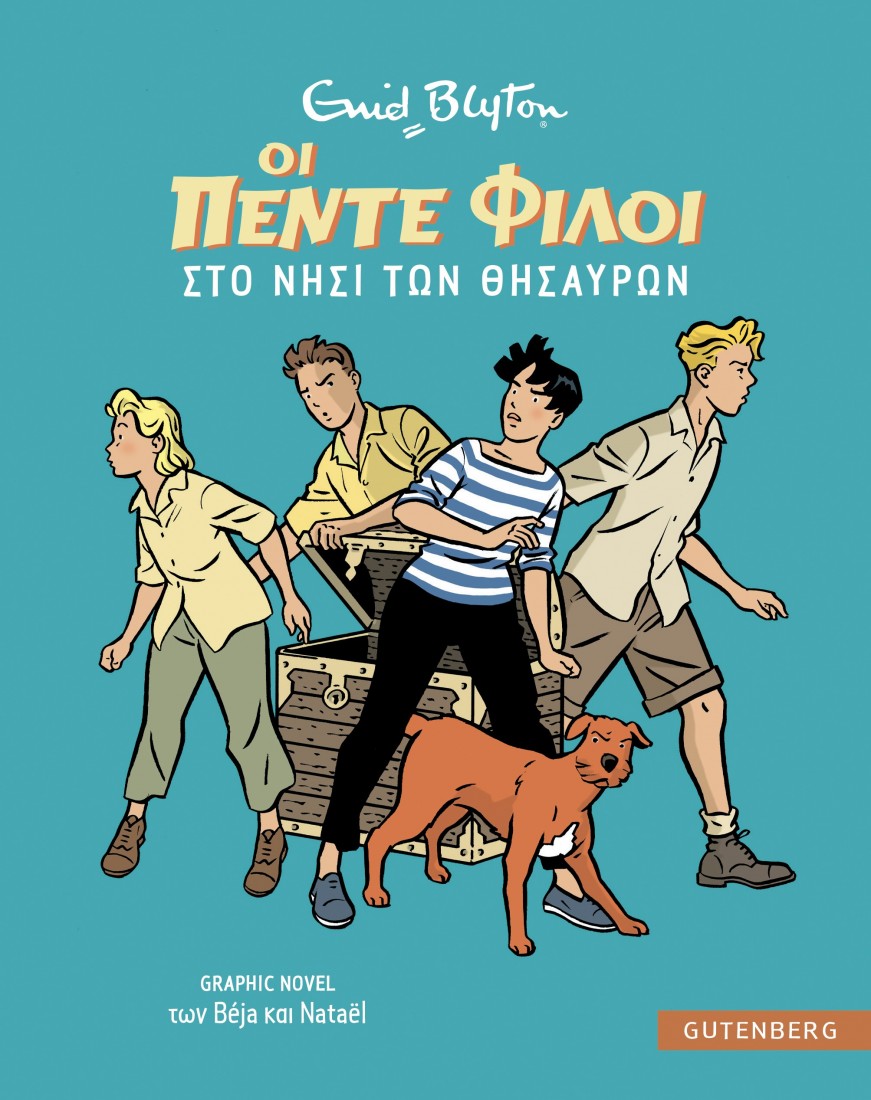 Οι Πέντε Φίλοι στο Νησί των Θησαυρών (graphic novel)