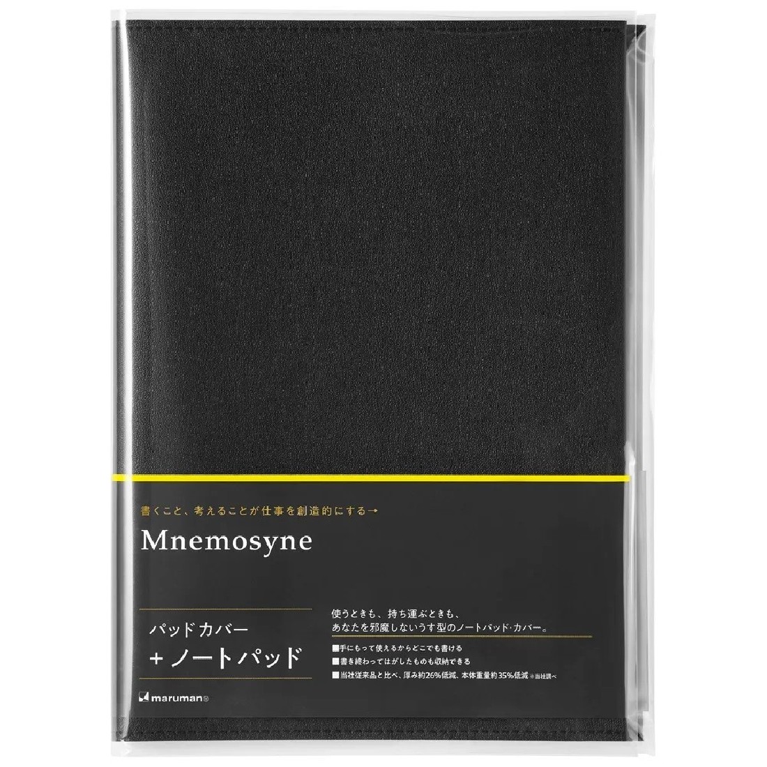 Mnemosyne Notepad and PVC Cover A5 Ruled PH169