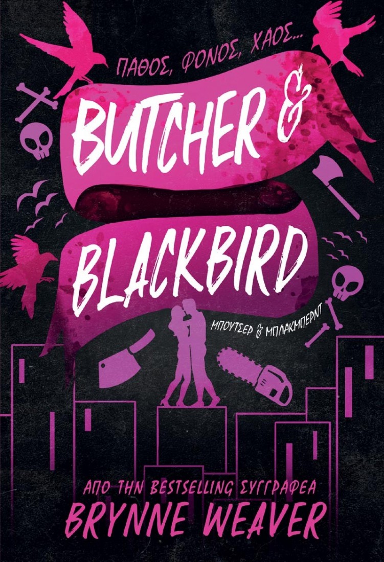 Butcher & Blackbird
