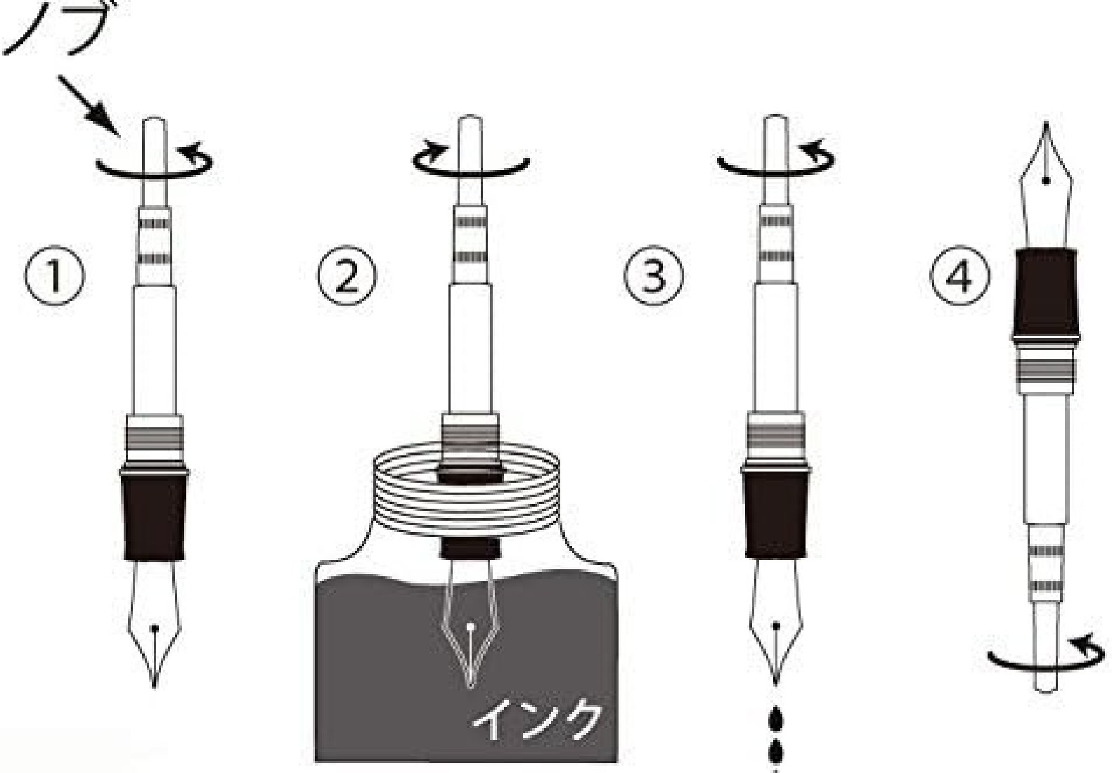 Sailor pen ink converter 14 - 0506 - 200 white