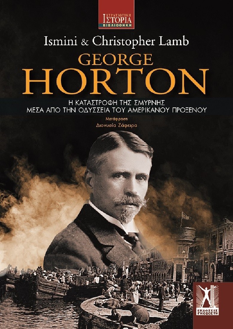 George Horton