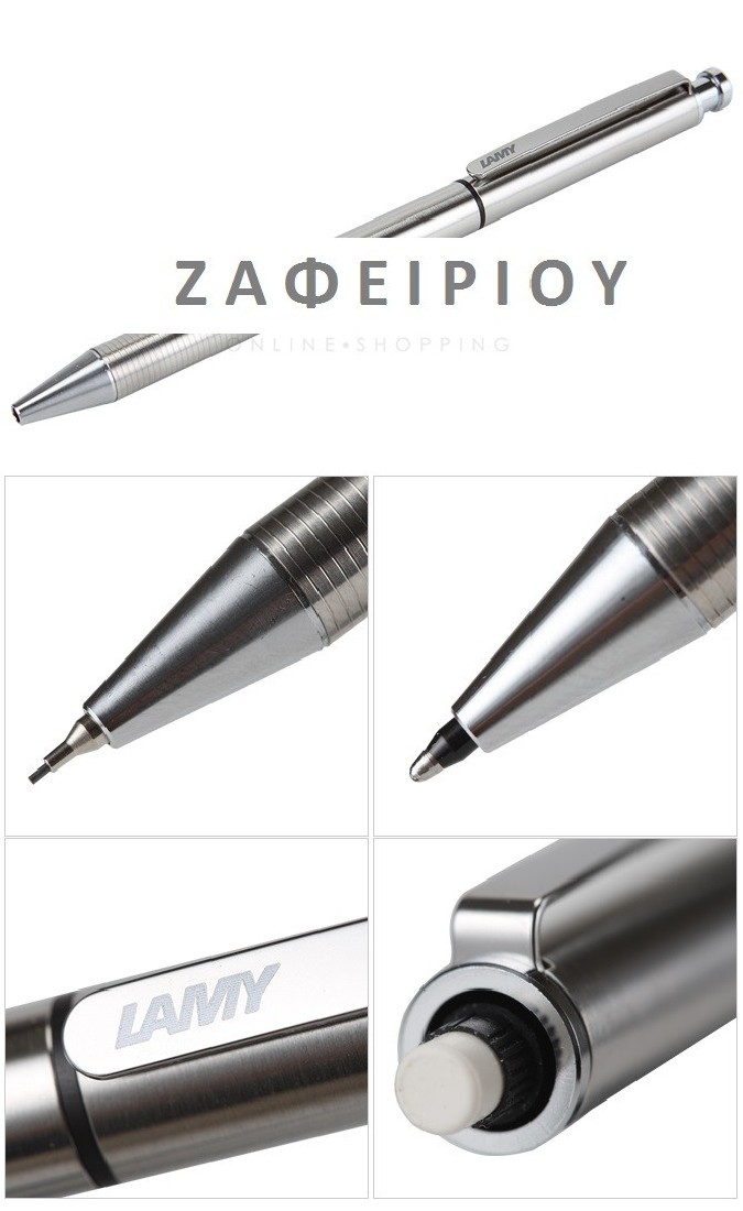 Lamy  645 Stainless Steel Twin Pen