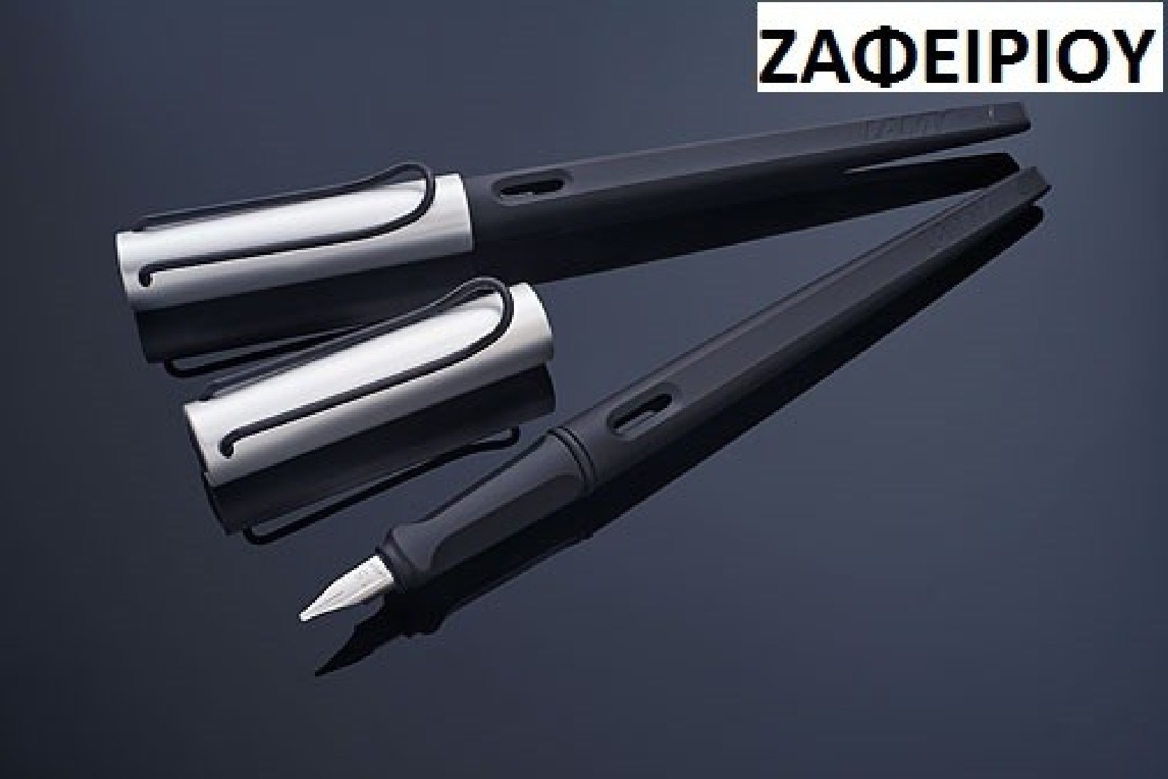 Lamy All Joy Calligraphy Pen 011 black and silver