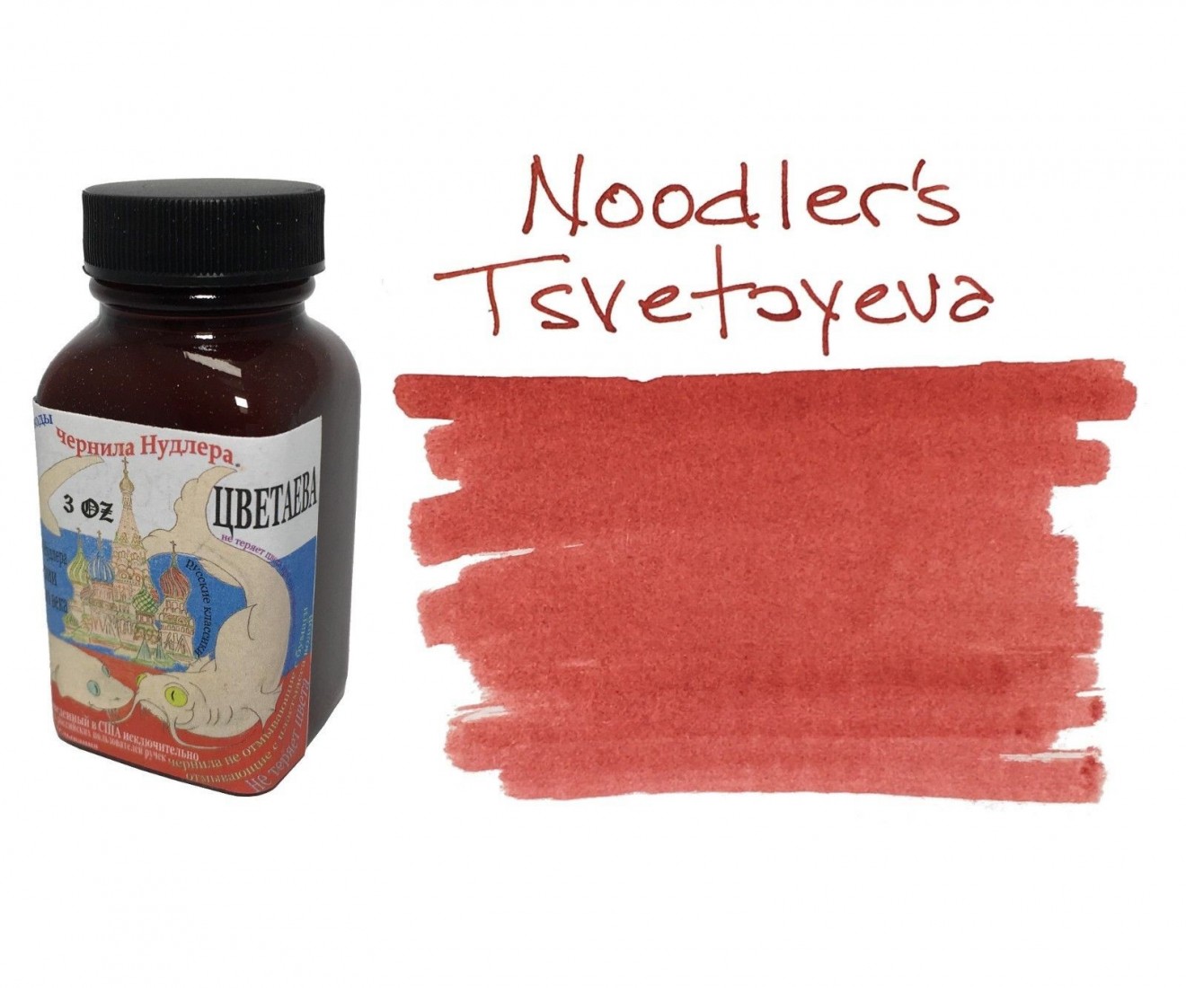 Noodlers ink Tsvetayev 90ml  19097