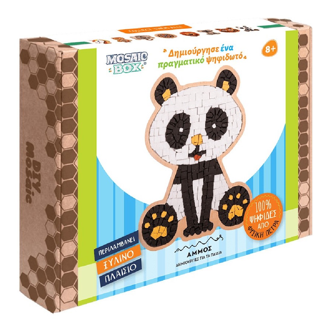 Mosaic Box Ψηφιδωτό Special Panda