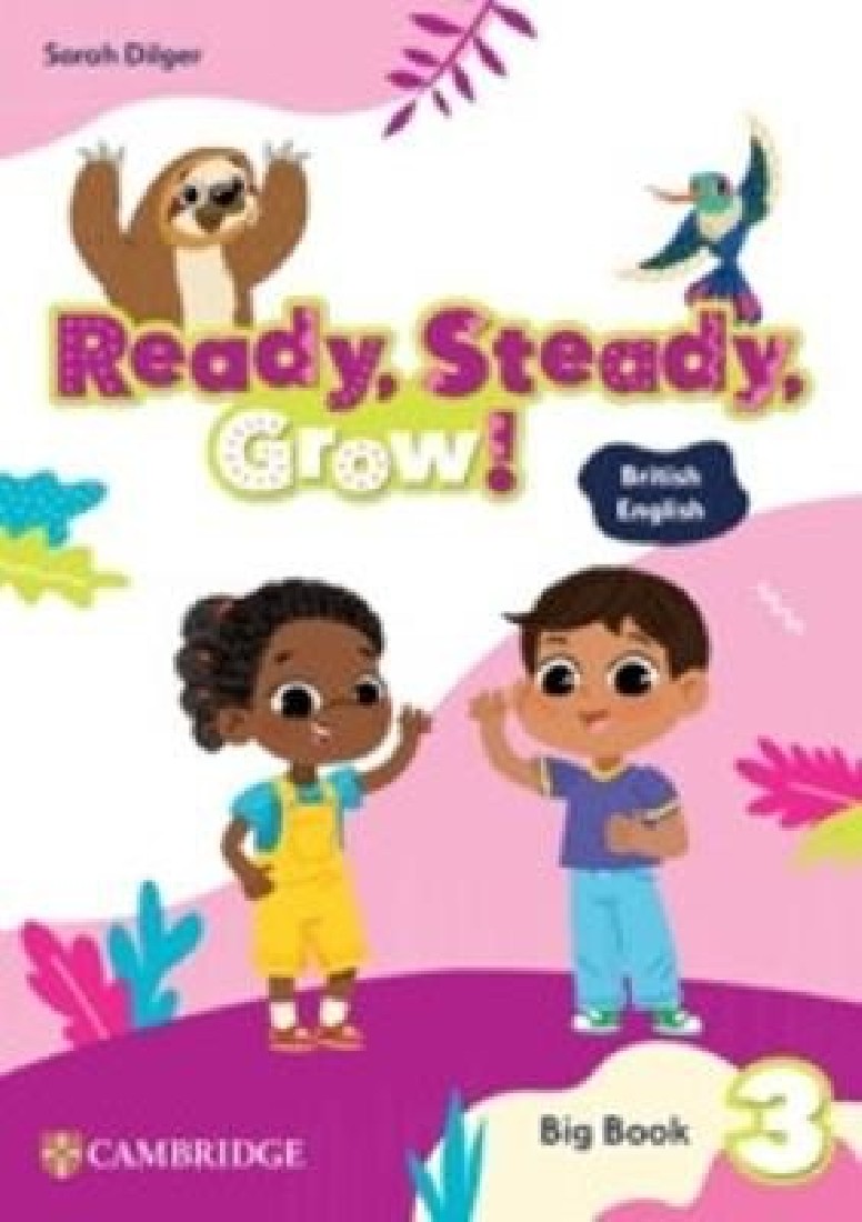 READY, STEADY, GROW! 3 BIG BOOK