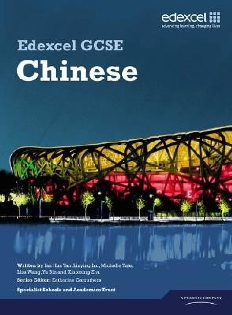 EDEXCEL GCSE CHINESE