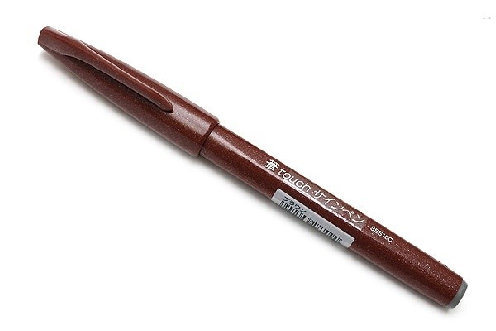 Pentel Fude Touch Brush Sign Pen - Brown