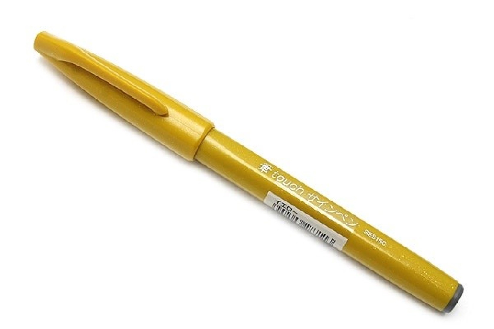 Pentel Fude Touch Brush Sign Pen - Yellow