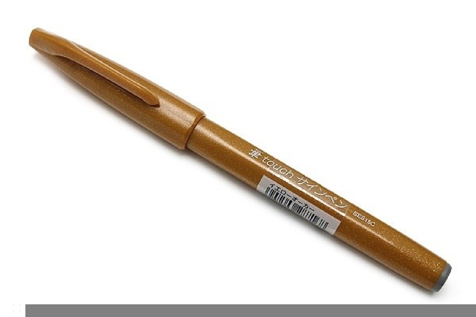 Pentel Fude Touch Brush Sign Pen - Yellow Ochre