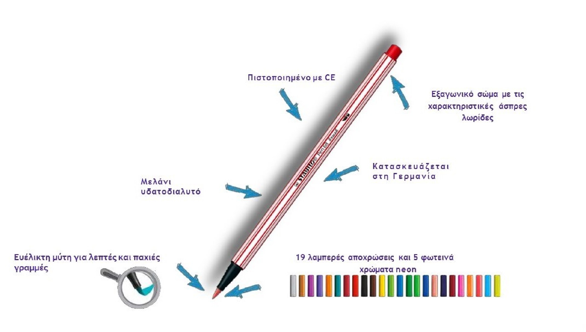 Μαρκαδόροι 12 τμχ Arty Brush 568 Stabilo