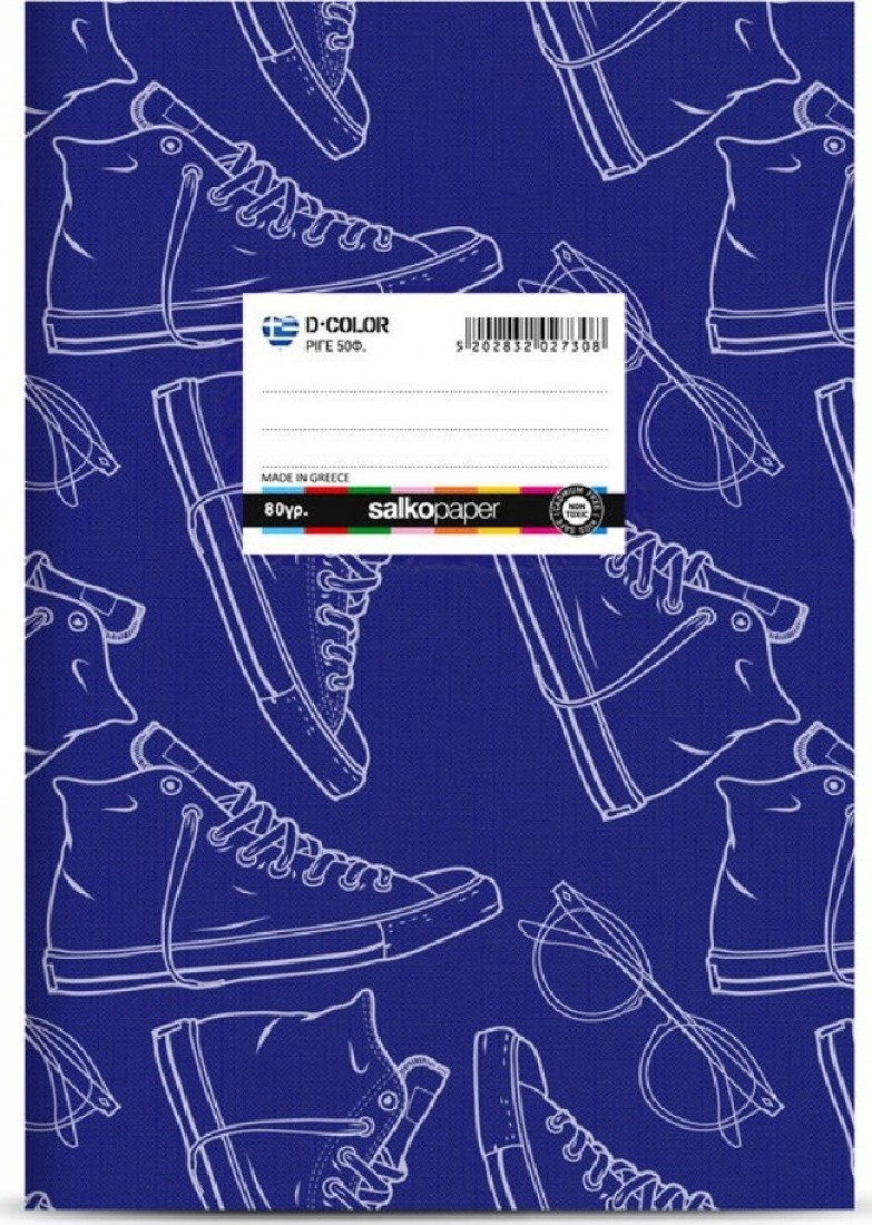 Τετράδιο  Β5 d-color 50φυλ, Salko.
