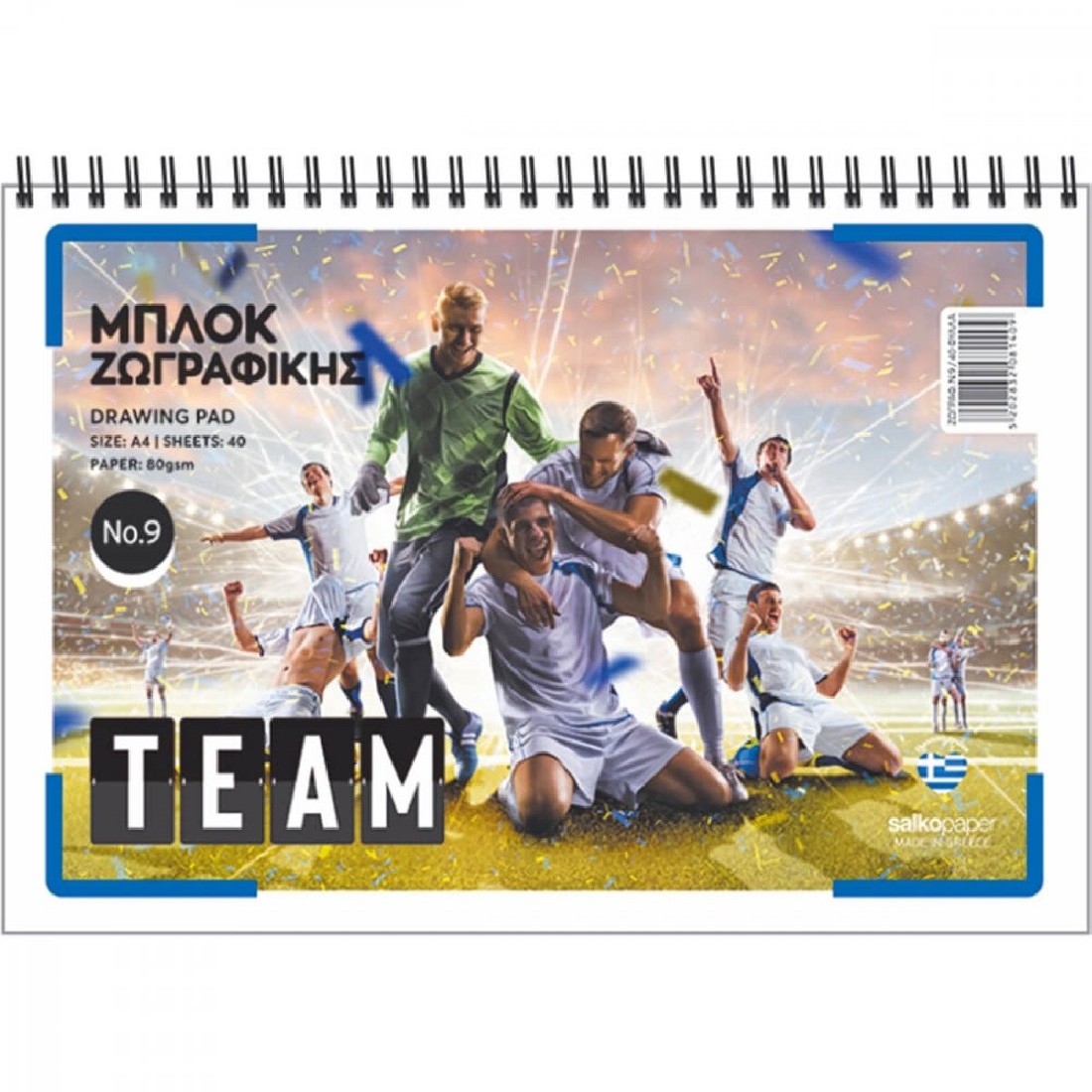 Mπλόκ ζωγραφικής Νο9 team Salko.