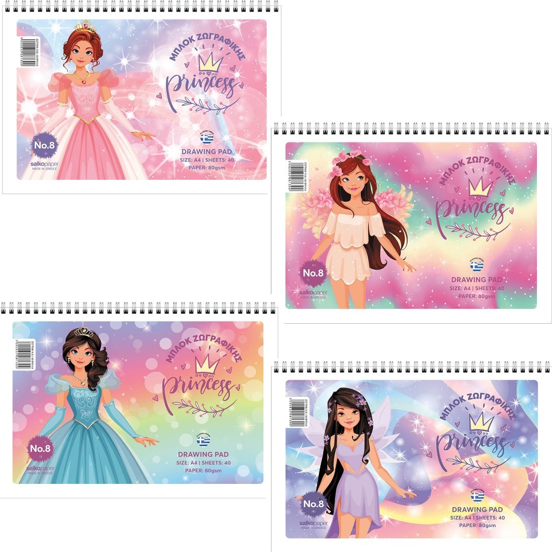 Μπλόκ ζωγραφικής  Νο8 princess Salko.