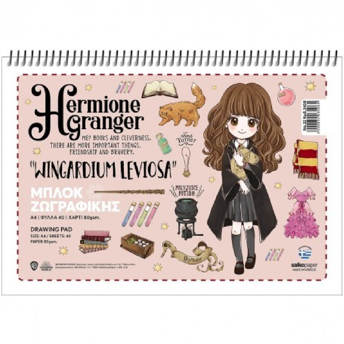 Μπλόκ ζωγραφικής Harry Potter  N022 Salko