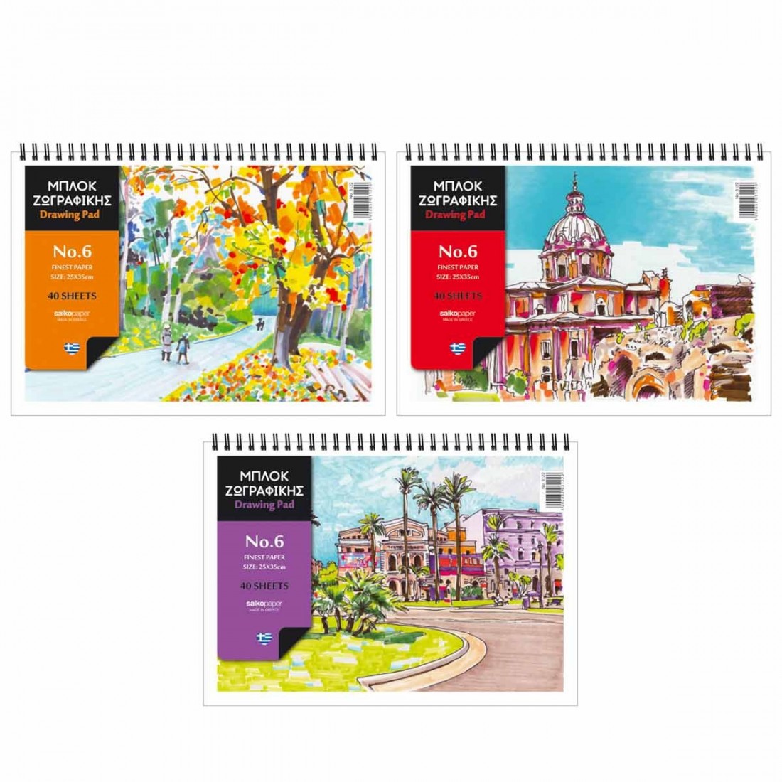 Mπλόκ Zωγραφικής Νo6- 23x32 40φ Salko
