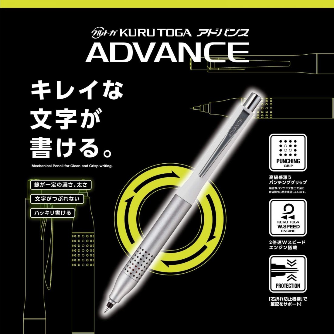 Uni Kurutoga Advance Upgrade Model 0.5mm Mechanical Pencil, white  M5-1030 1P.1