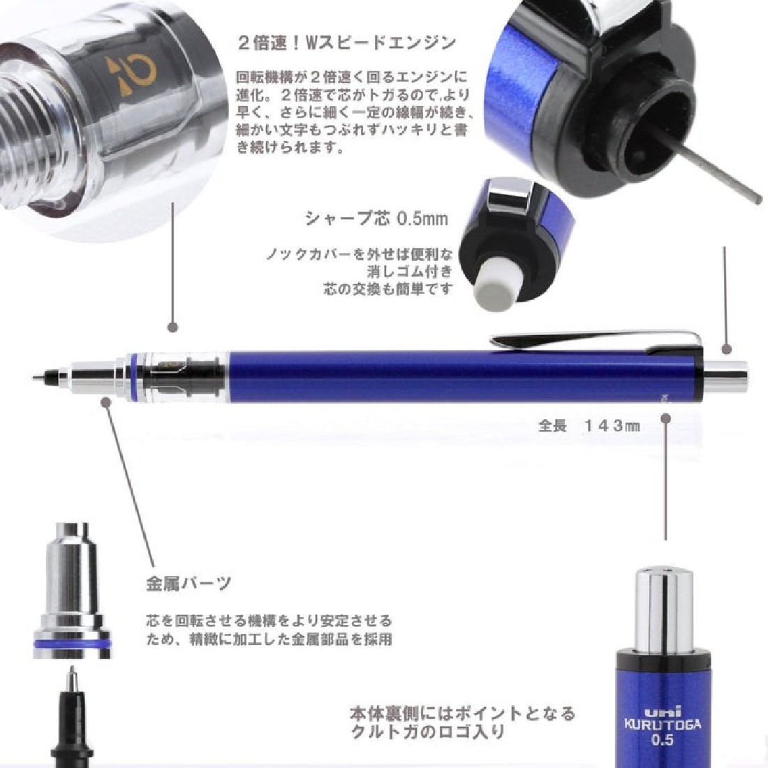 Uni Mitsubishi Pencil sharp pen Kurutoga Advance 0.5mm Navy M5-5591P.9