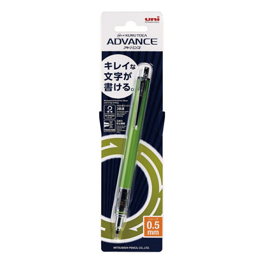 Uni Mitsubishi Pencil sharp pen Kurutoga Advance 0.5mm Lime Green M5-5591P.5