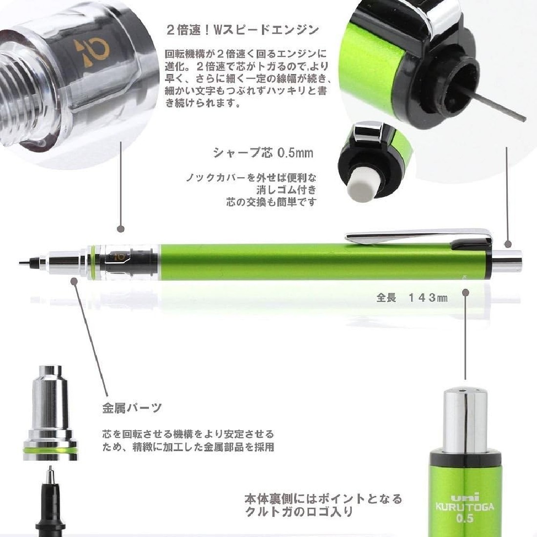 Uni Mitsubishi Pencil sharp pen Kurutoga Advance 0.5mm Lime Green M5-5591P.5