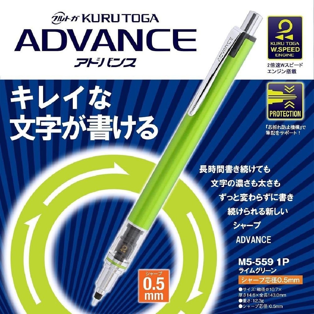 Uni Mitsubishi Pencil sharp pen Kurutoga Advance 0.5mm Lime Green M5-5591P.5