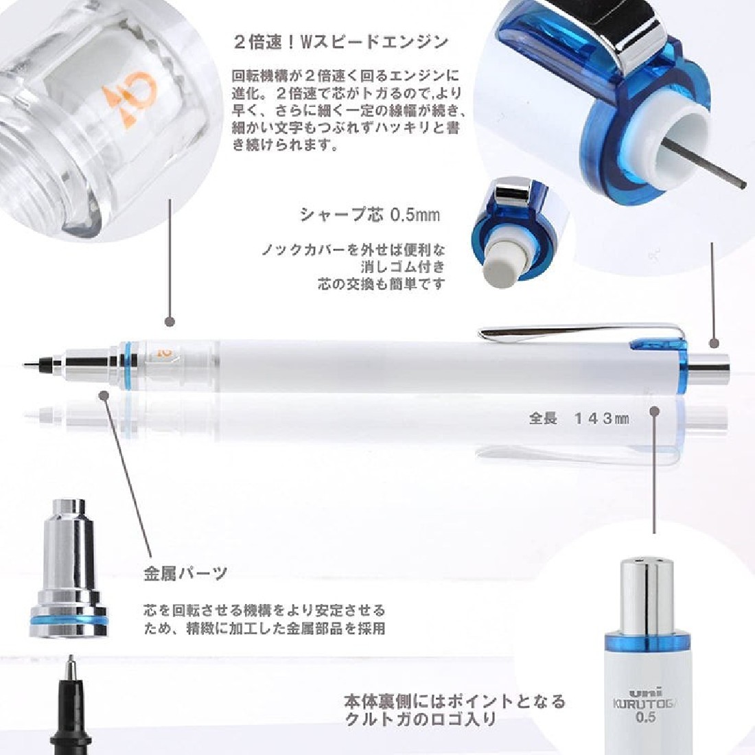 Uni Mitsubishi Pencil sharp pen Kurutoga Advance 0.5mm White, M5-5591P.1