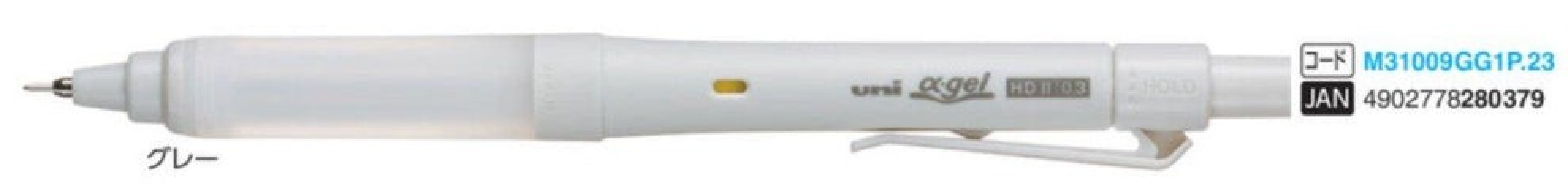 Uni Kurutoga Alpha-Gel Switch 0.3mm Mechanical Pencil, Grey M3-1009GG 1P.23