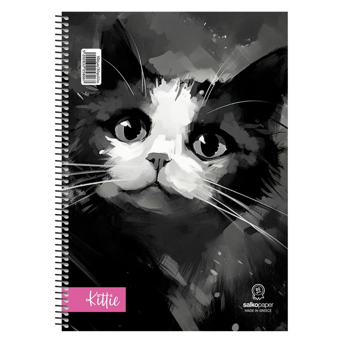 Τετράδιο σπιράλ Kittie 21x29 2 θεμάτων 60φ Salko
