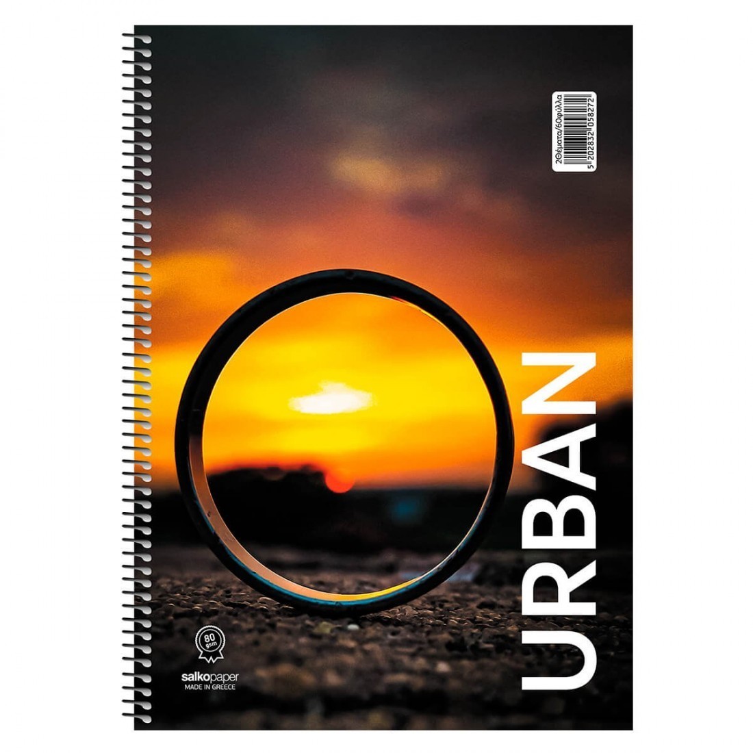Τετράδιο σπιράλ Urban 17x25 2 θεμάτων 60φ Salko