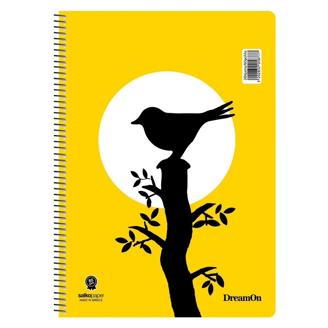 Τετράδιο σπιράλ Dream On 17x25  2 θεμάτων 60φ Salko