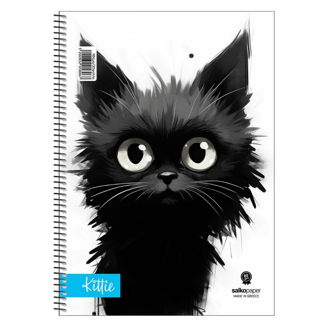 Τετράδιο σπιράλ Kittie 17x25 1 θέματος 30φ Salko