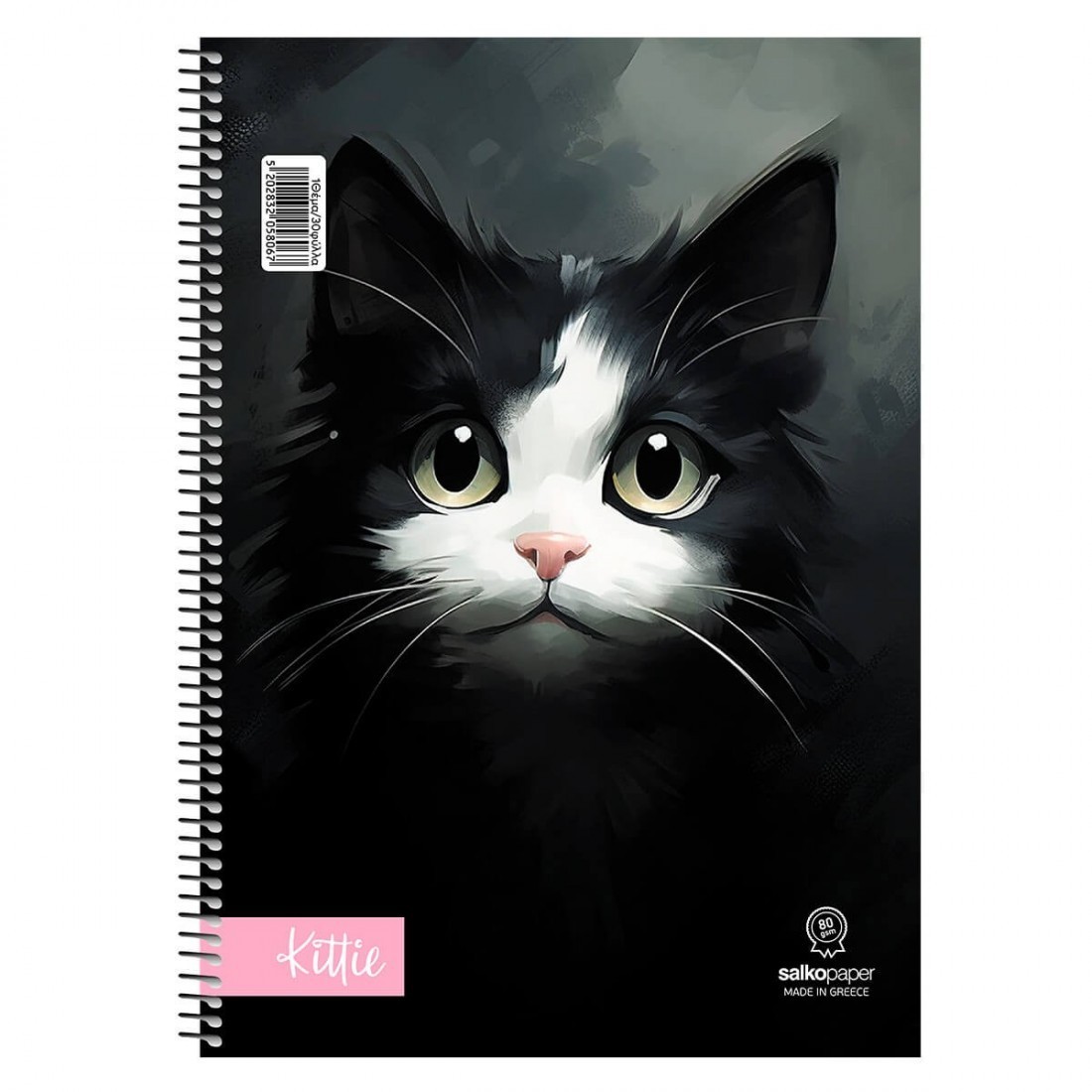 Τετράδιο σπιράλ Kittie 17x25 1 θέματος 30φ Salko