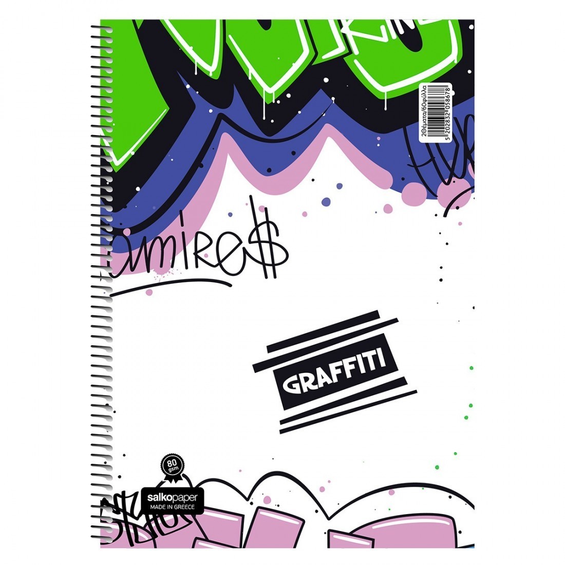 Τετράδιο σπιράλ Graffiti  17x25 1 θέματος 30φ Salko