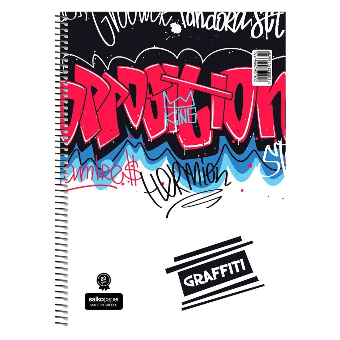 Τετράδιο σπιράλ Graffiti  21x29 1 θέματος 30φ Salko