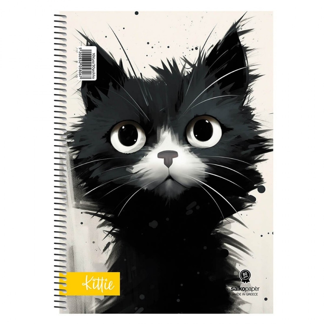 Τετράδιο σπιράλ Kittie 21x29 1 θέματος 30φ Salko