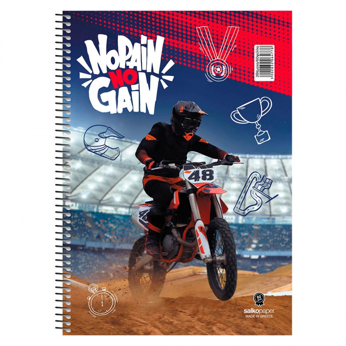 Τετράδιο σπιράλ No pain no gain 17x25 3 θεμάτων 180 σελίδες Salko