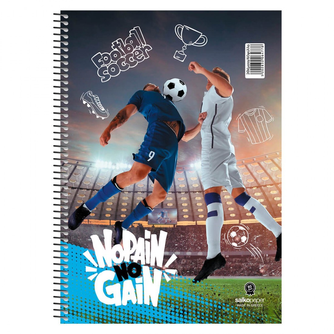 Τετράδιο σπιράλ No pain no gain 17x25 3 θεμάτων 180 σελίδες Salko