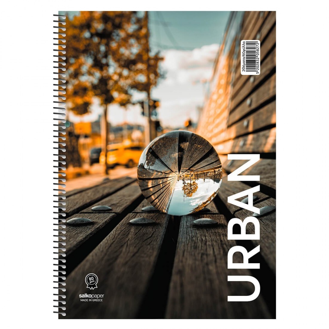 Τετράδιο σπιράλ Urban  21x29 3  θεμάτων 90φ Salko