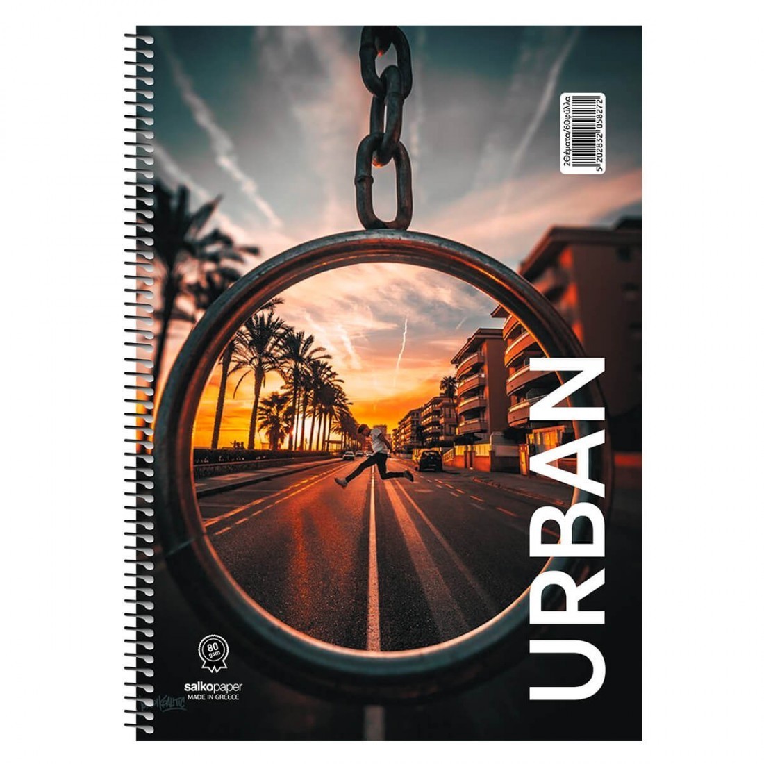 Τετράδιο Σπιράλ Urban 21x29 4 θεμάτων 120φ Salko