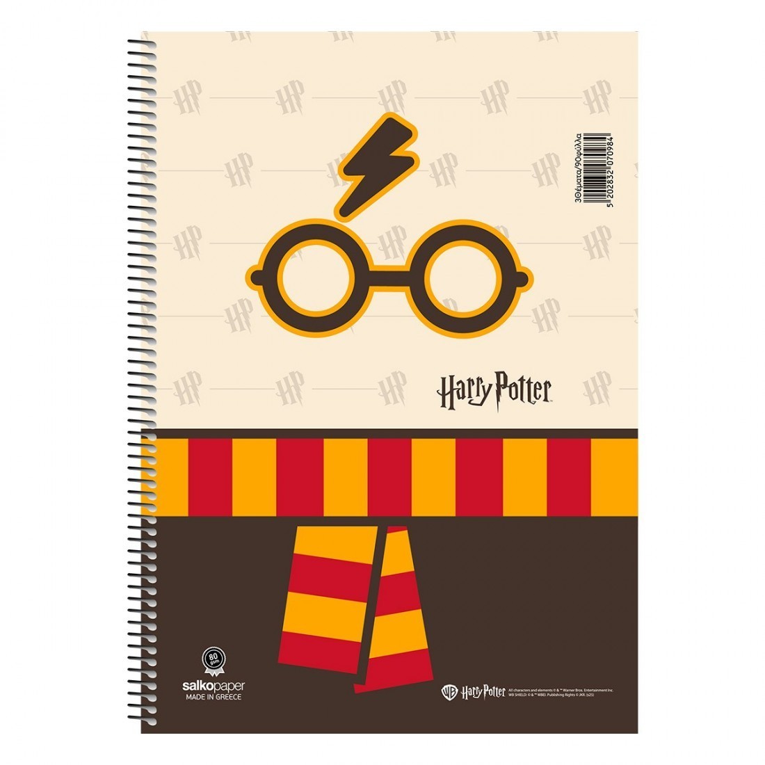 Τετράδιο σπιράλ Harry Potter Charms 17x25 4 θεμάτων 120φ  Salko