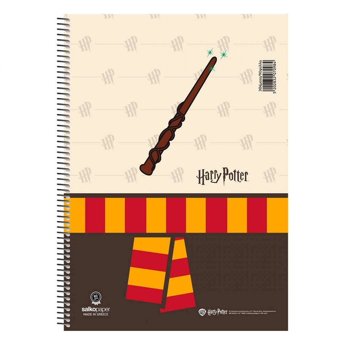 Τετράδιο σπιράλ Harry Potter Charms 17x25 4 θεμάτων 120φ  Salko