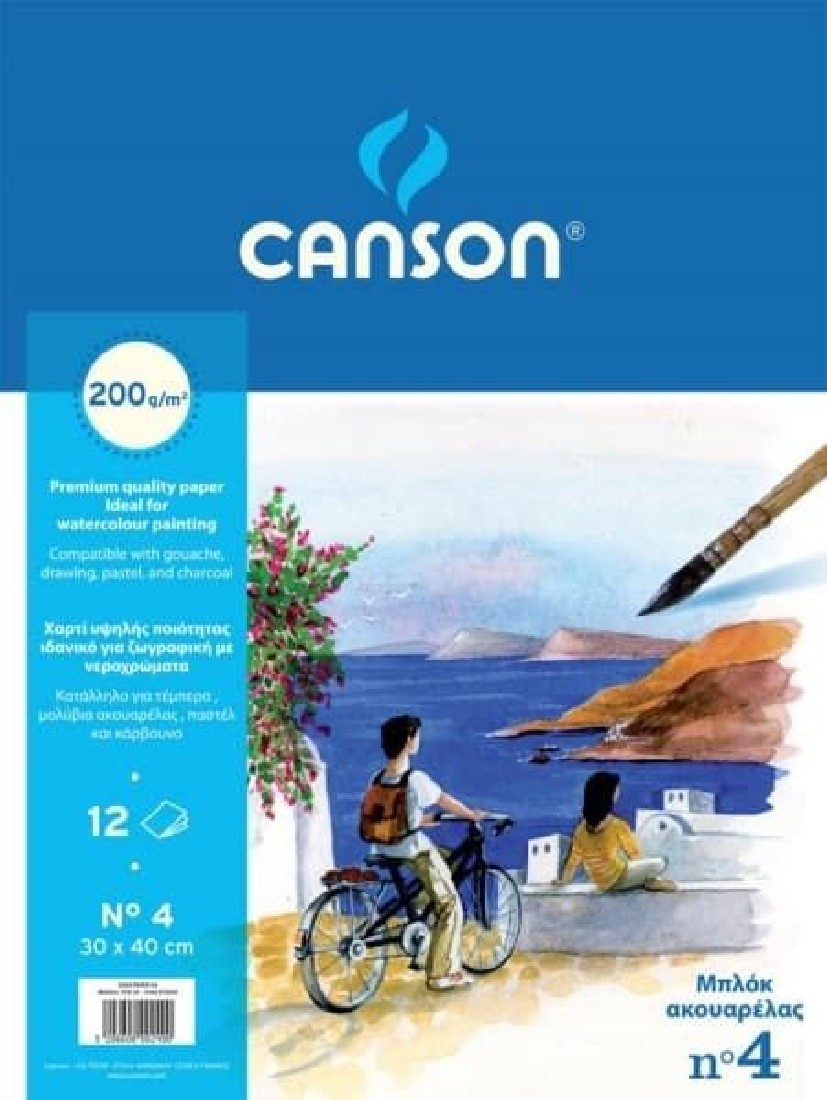 Μπλόκ Ακουαρέλας Ν4 30χ40 200gr Canson