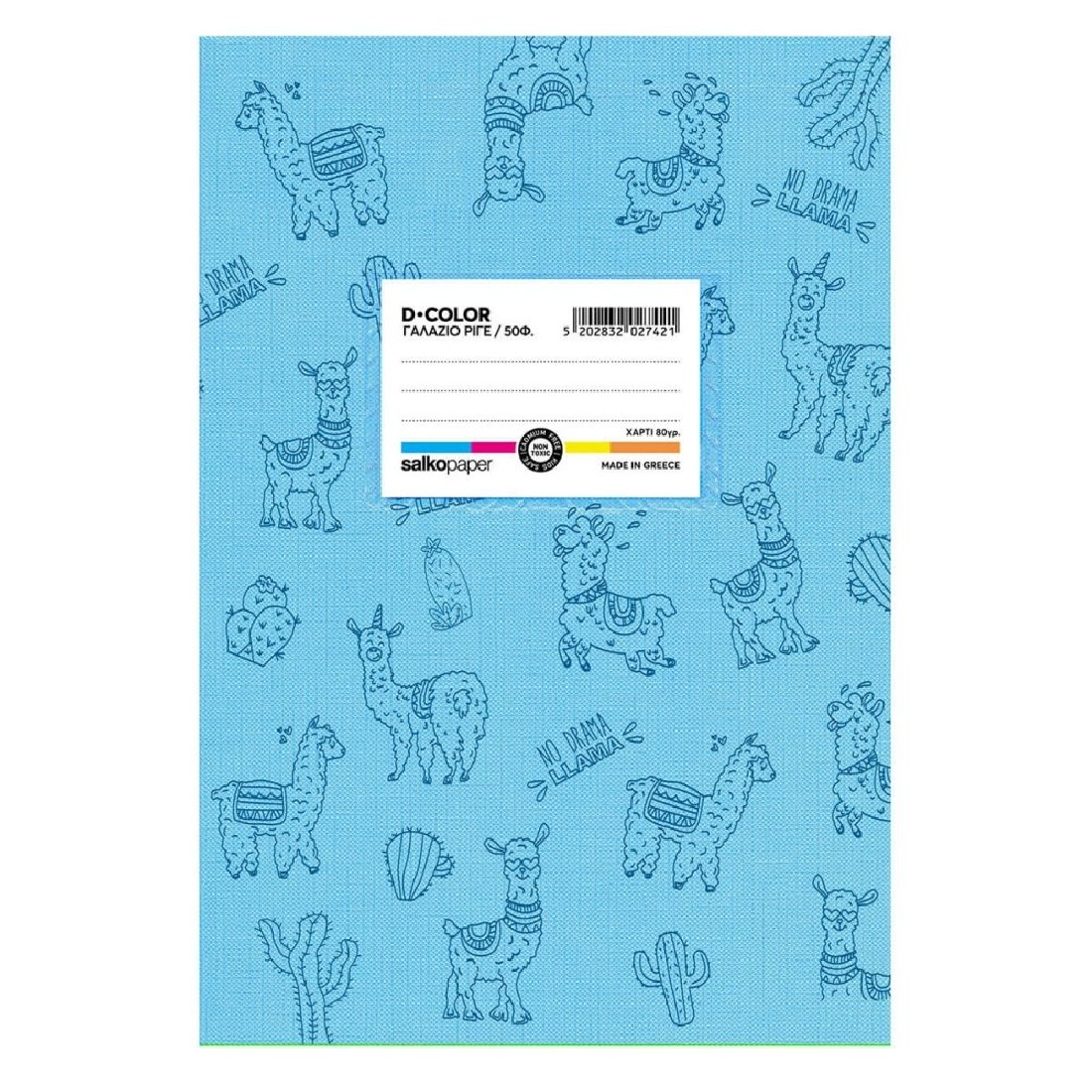 Τετράδιο Πλαστικό D-Color 17χ25 Γαλάζιο Salko